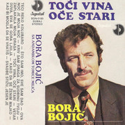 [Slika: Bora-Bojic-1981-kp.jpg]