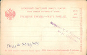 https://i.postimg.cc/gnF4Hthx/363162-00473-osn-002.jpg