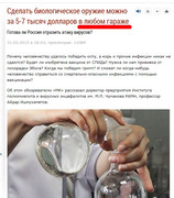 Screemrlpovkryrykrnshot-2