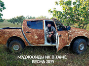 photo_2019-05-13_02-53-44