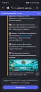 Screenshot-20251214-184004