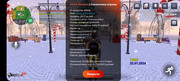 Screenshot-20260122-172622-RAGE-RUSSIA