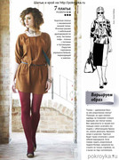 Shitye-i-Kroy-2013-02-11