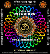 Astrology   Jyotish Specialist in India Punjab Phillaur Jalandhar +91-9878836002   https://www.pandi
