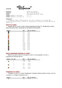 771563-ba144-112386724-u8286e