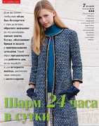Shitye-i-Kroy-2014-04-16