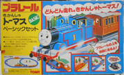 [Image: Plarail-Thomas-Medium-Setbox-1.jpg]