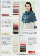 Amu-2008-09-Page-022