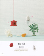 Asahi-Original-Miniature-Goods-2019-Chinese-26