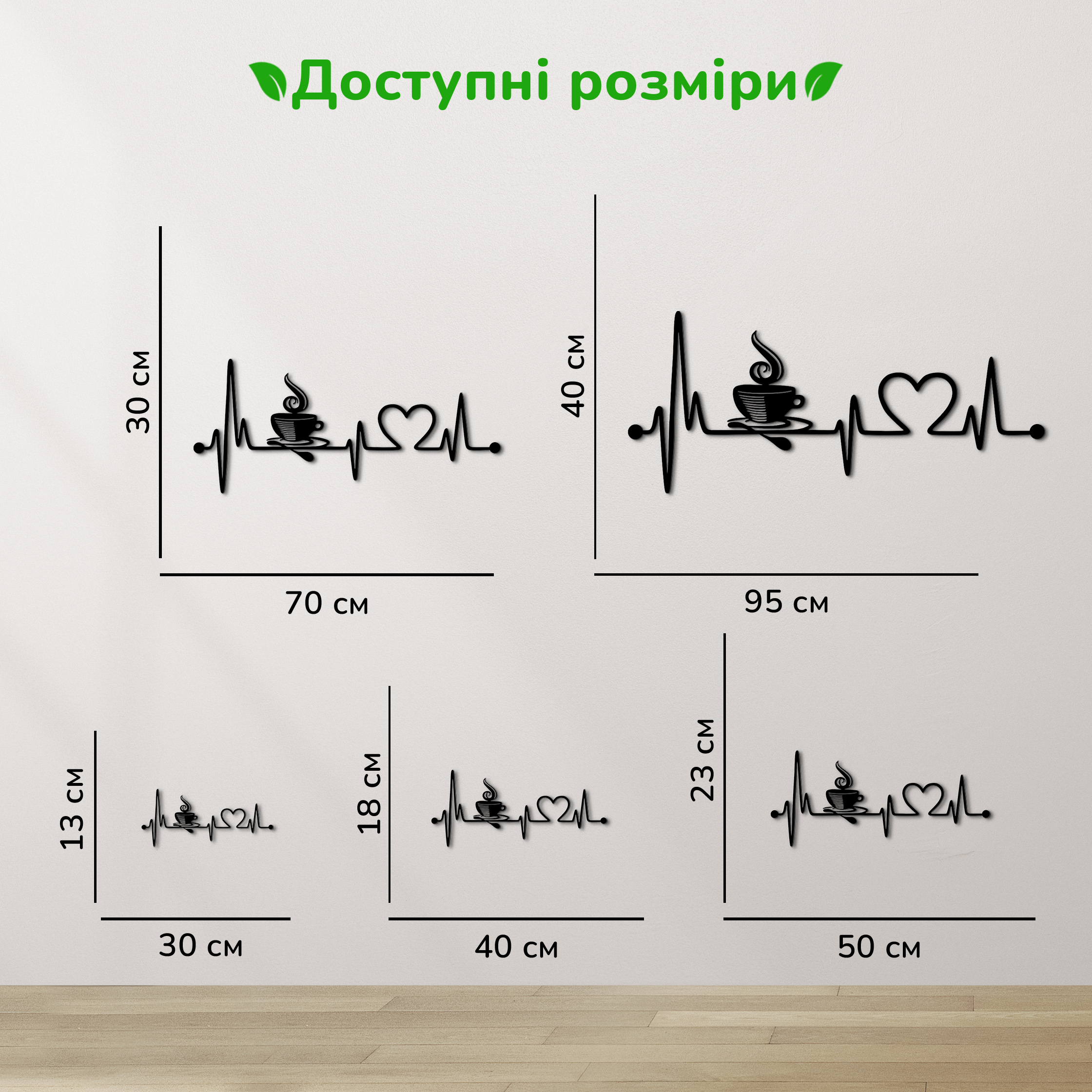дерев'яний декор на стіну, настінний декор в кімнату, дерев'яний декор стін, декоративне панно з дерева, декор з дерева на стіну, сучасна картина на стіну, дерев'яне панно на стіну, настінний декор для дому