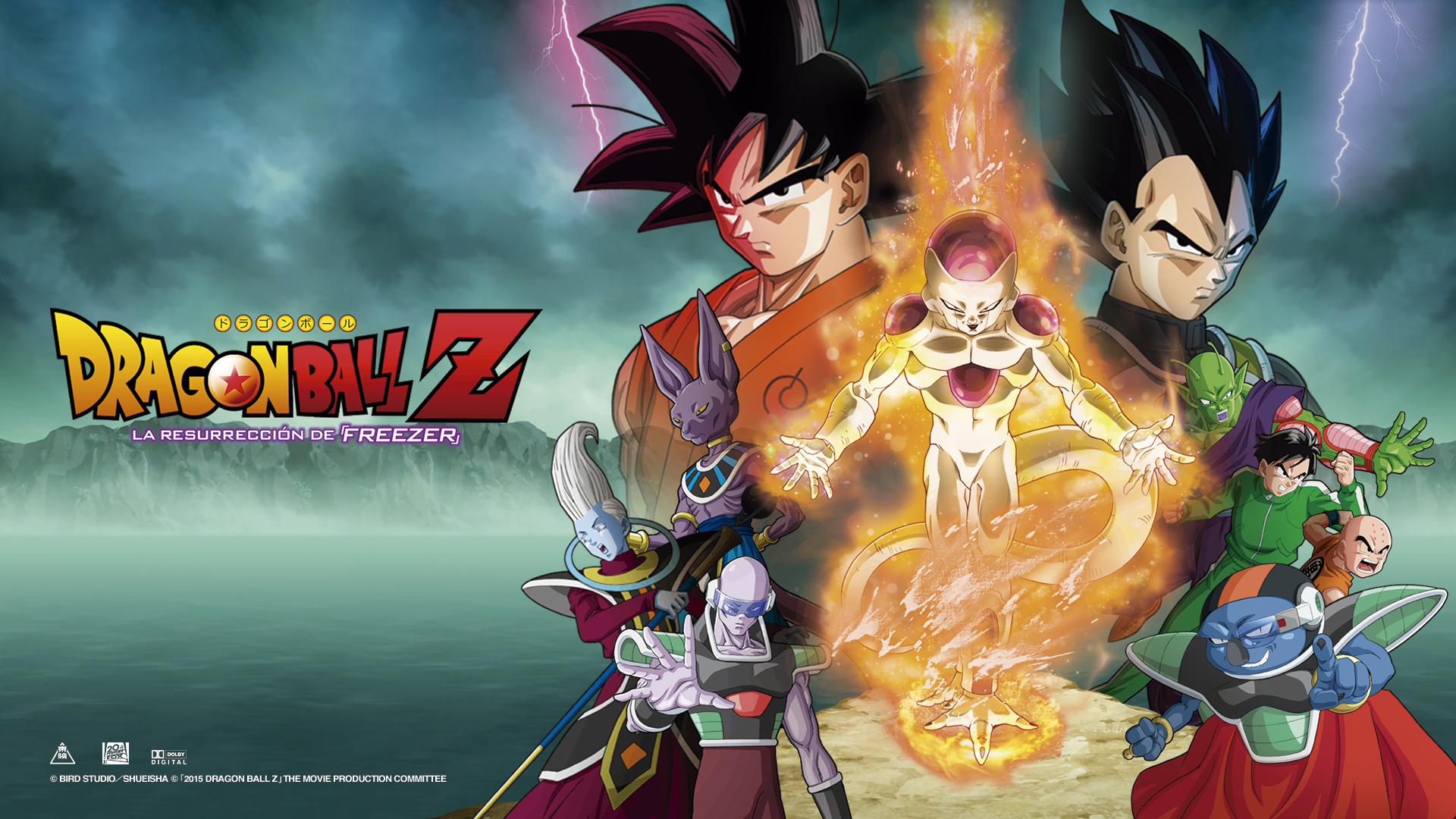 Dragon Ball Z - La Resurrección De Freezer