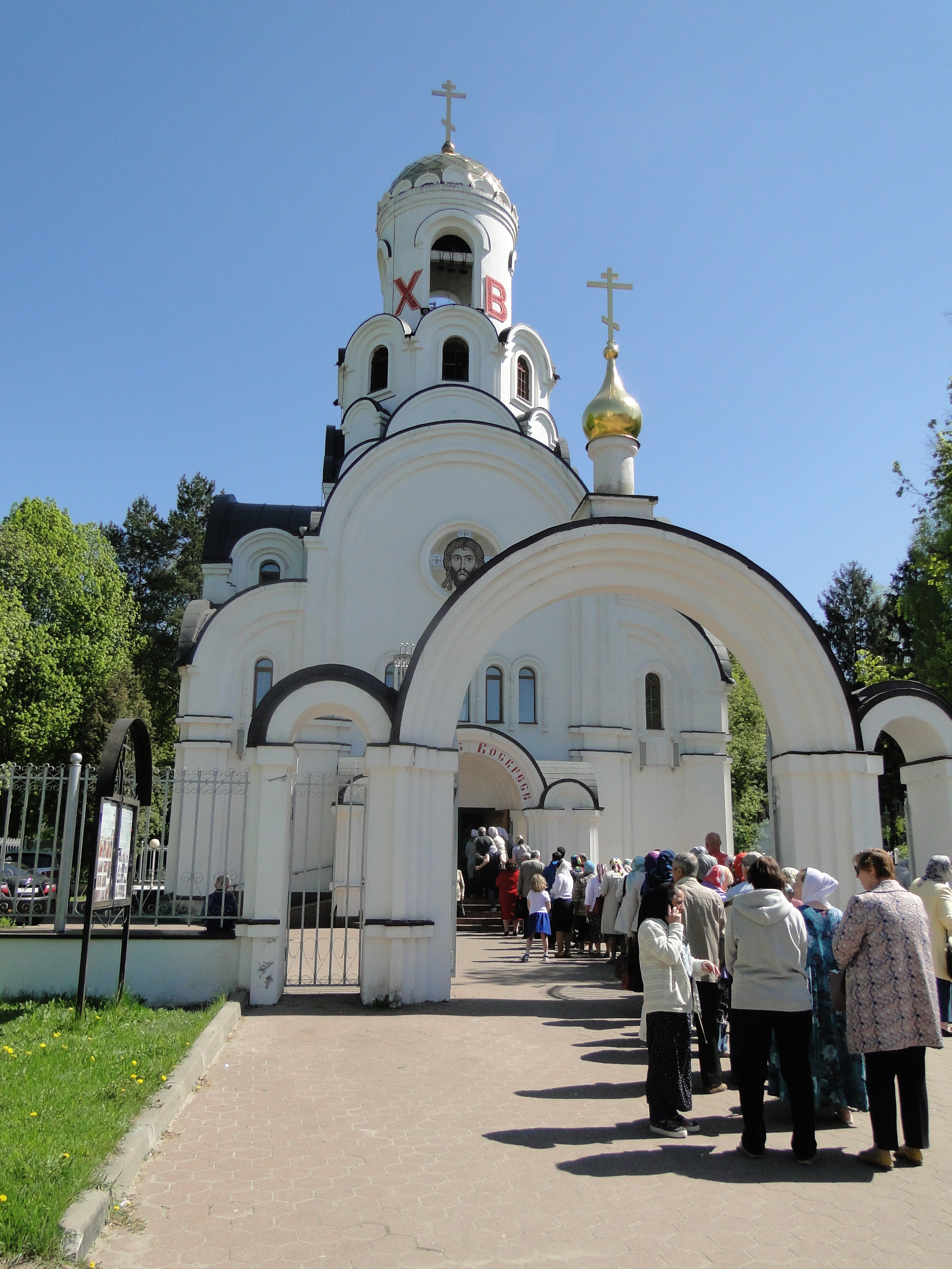 храм в фрязино