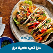 IRANHFC-Abas-Hosseini-Fast-Food-Setup (10)