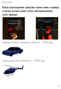 Stat'a-1-9