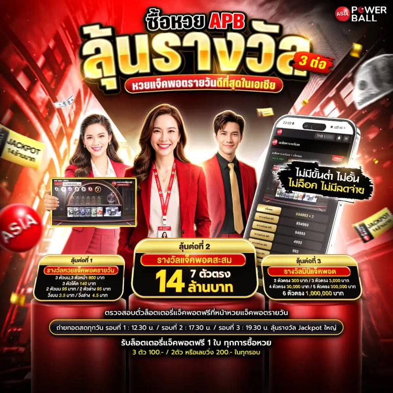 ปุ่มสมัครสมาชิก