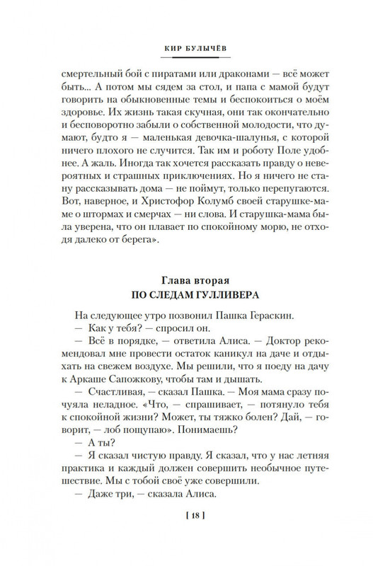 2-page-0015