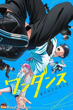 Wandance (2025)