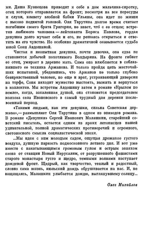 p0012