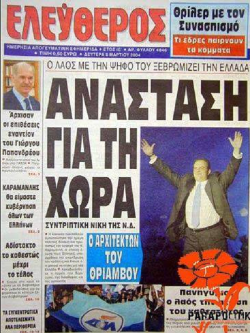 Εικόνα