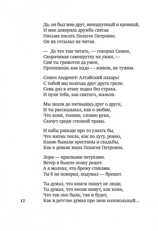 2-page-0008