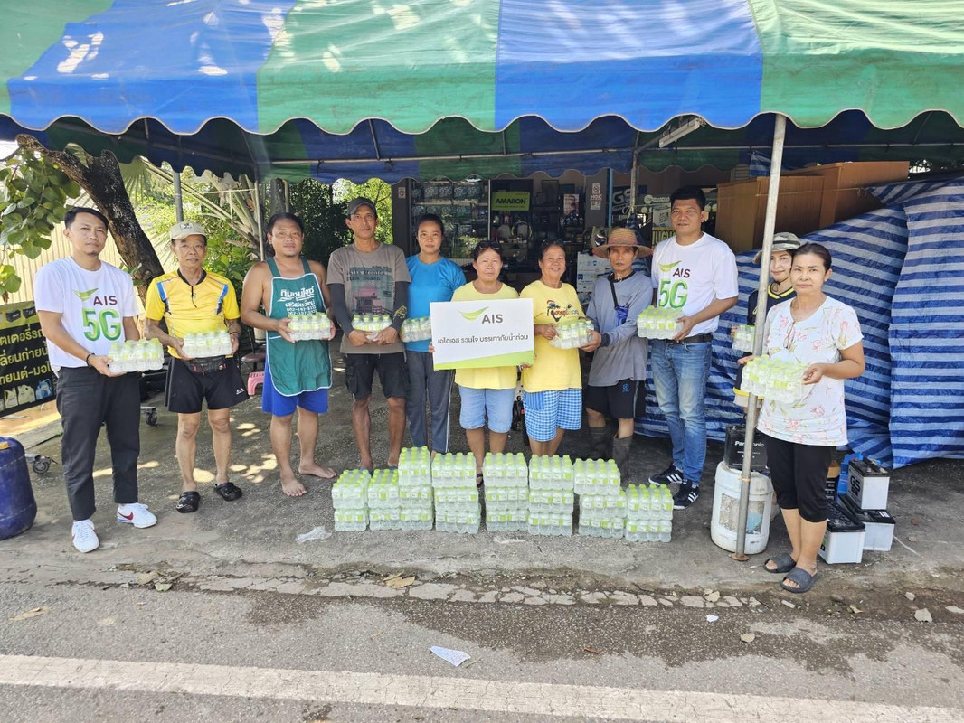 Pic3 AIS และ กสทช ร่วมส่งกำลังใจ พร้อมดูแลเครือ