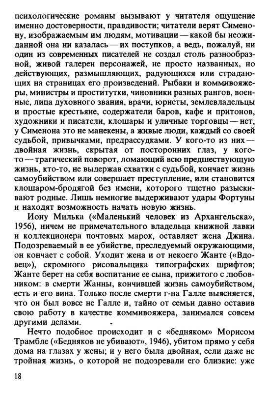 p0019
