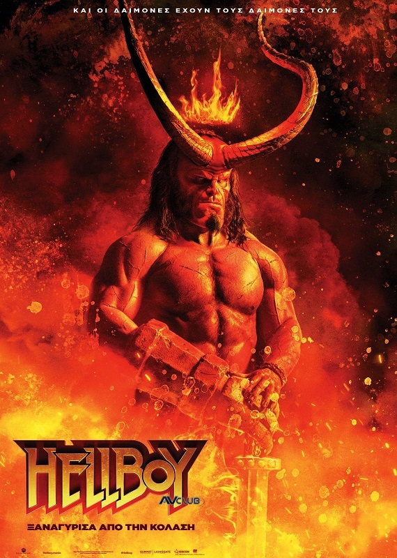 Hellboy-2019.jpg