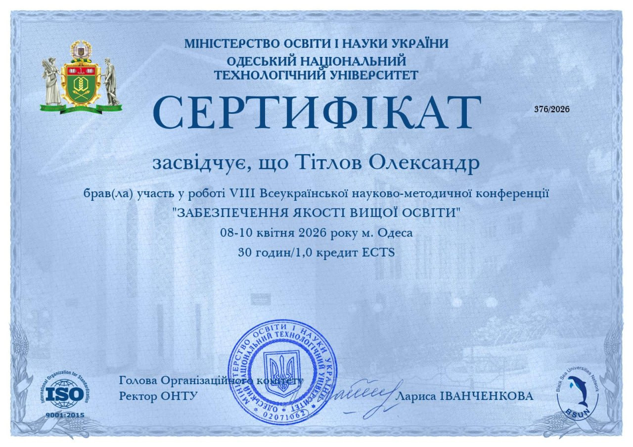 2025-6-certificatgen5-333