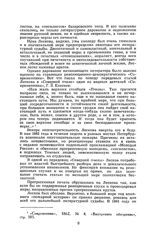 p0010