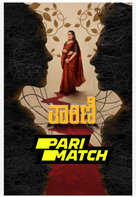 Tharini.2024.1080p.CAMRip.Kannada.DUB.RajBet
