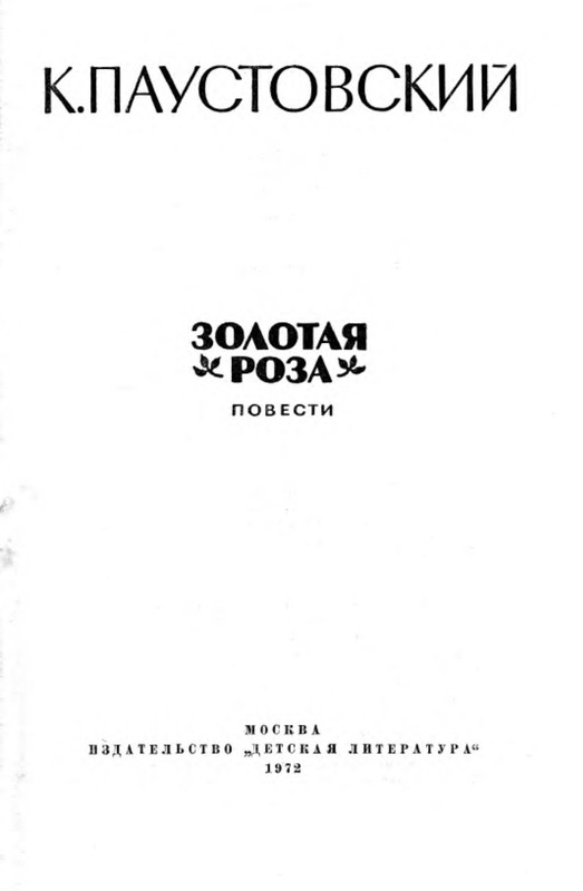 p0003