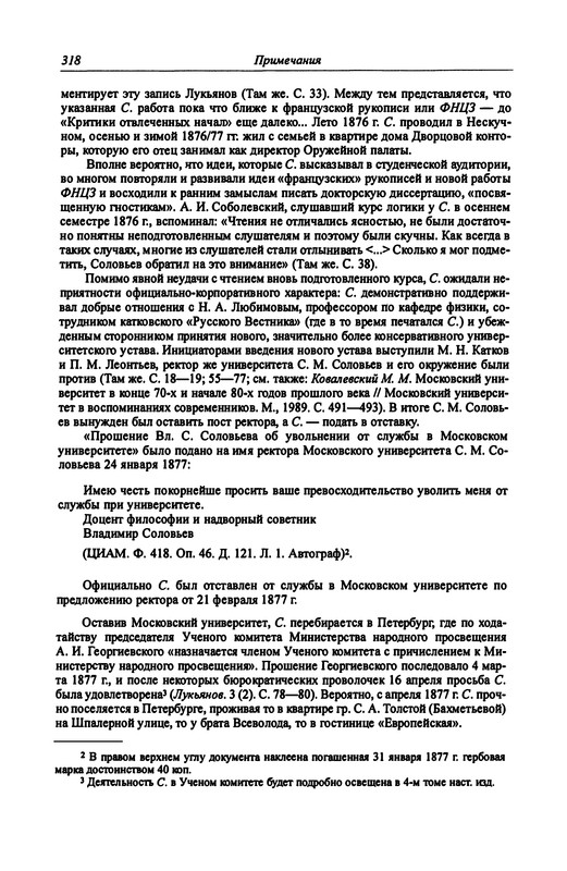 p0324