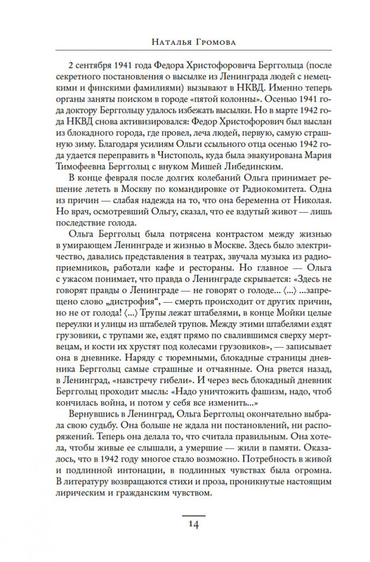 2-page-0012