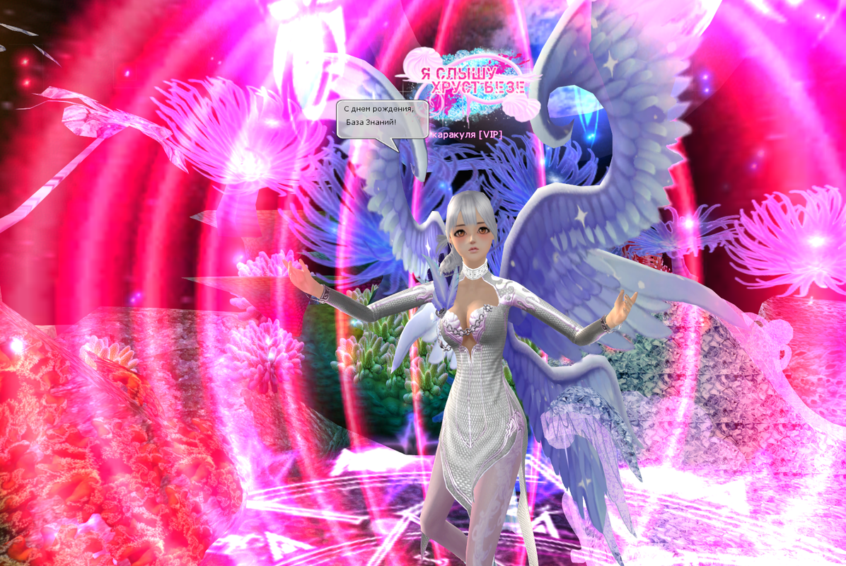 Безымянный