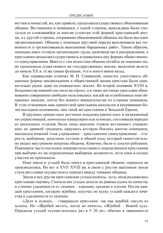 p0012