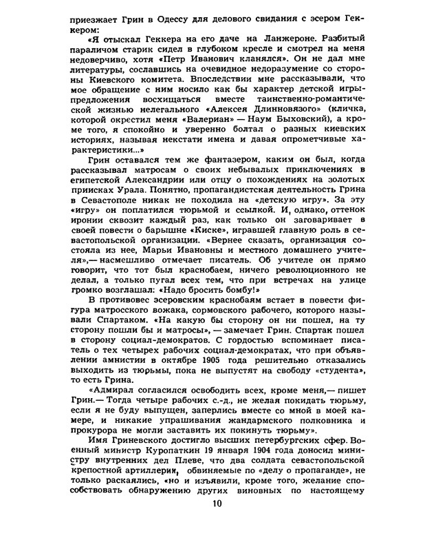 p0012