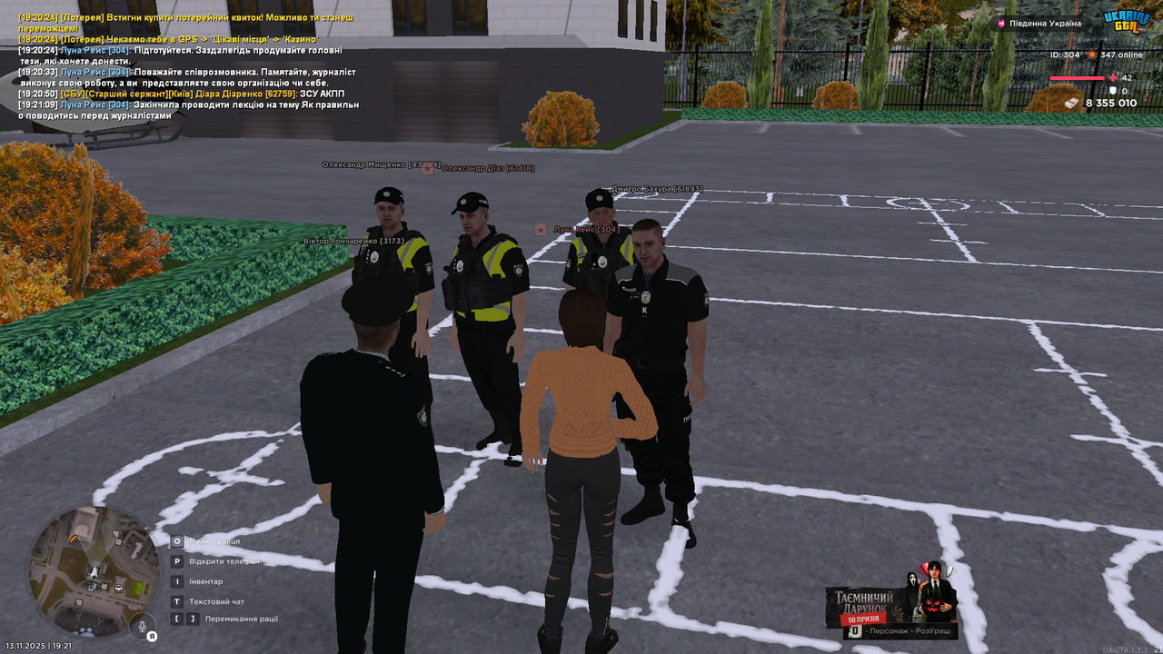 UKRAINE GTA 13 11 2025 19 21 12