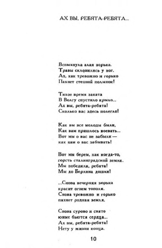 p0011