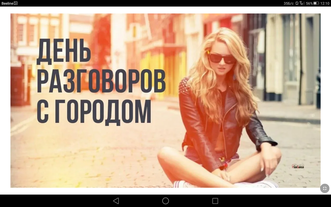 Screenshot_2023-09-17-12-10-02