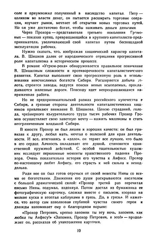 p0014