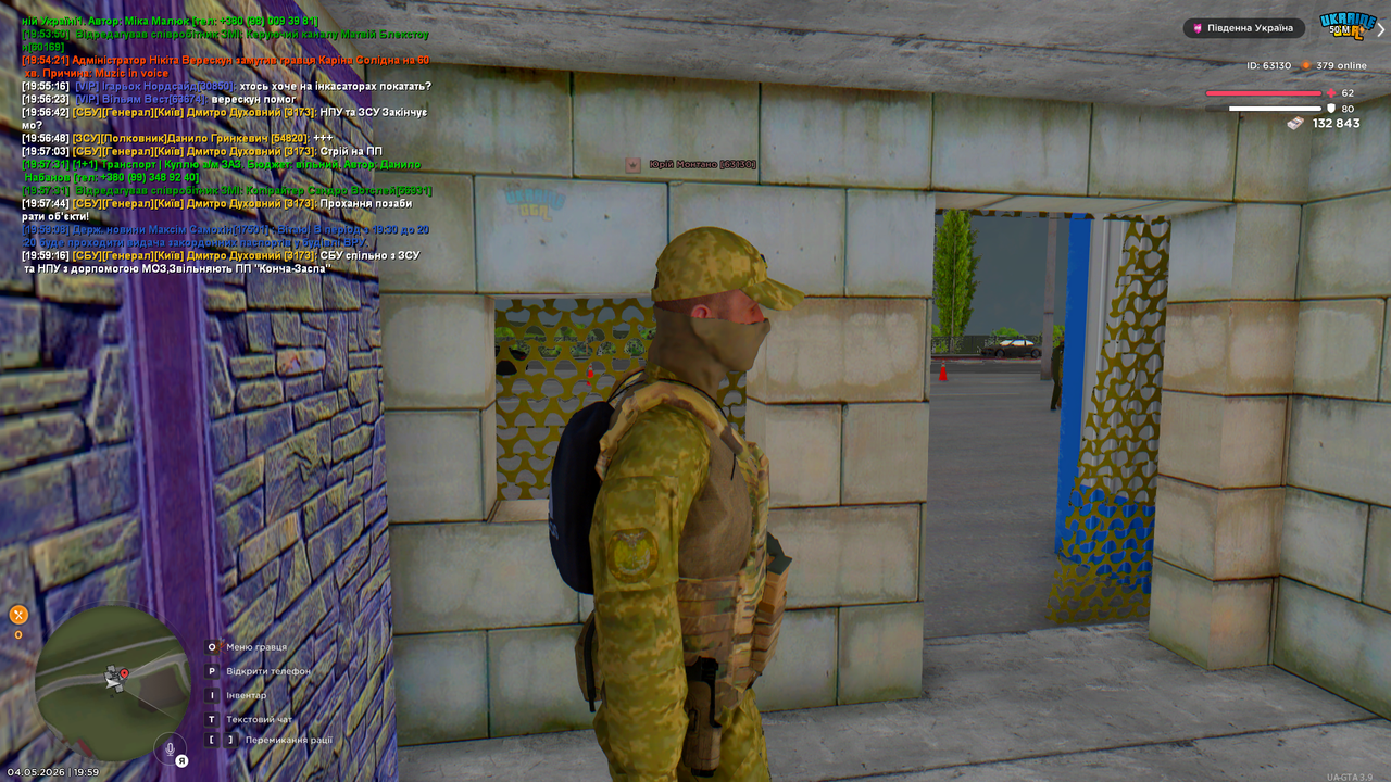 Grand Theft Auto San Andreas Screenshot 2026 05 04 19 59 38 59