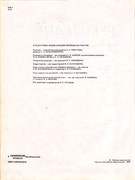 Andreeva-I-A-Rukodelie-populyarnaya-entsiklopedia-1992-2