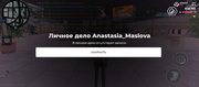 Screenshot-20260828-085238