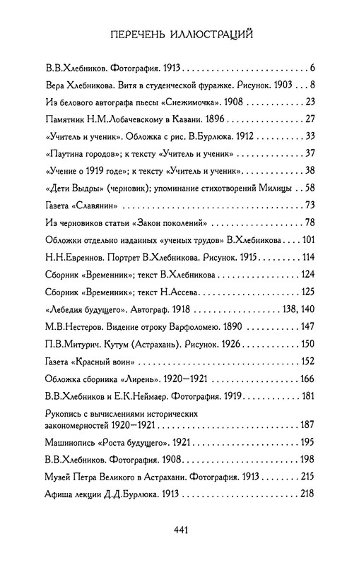p0013
