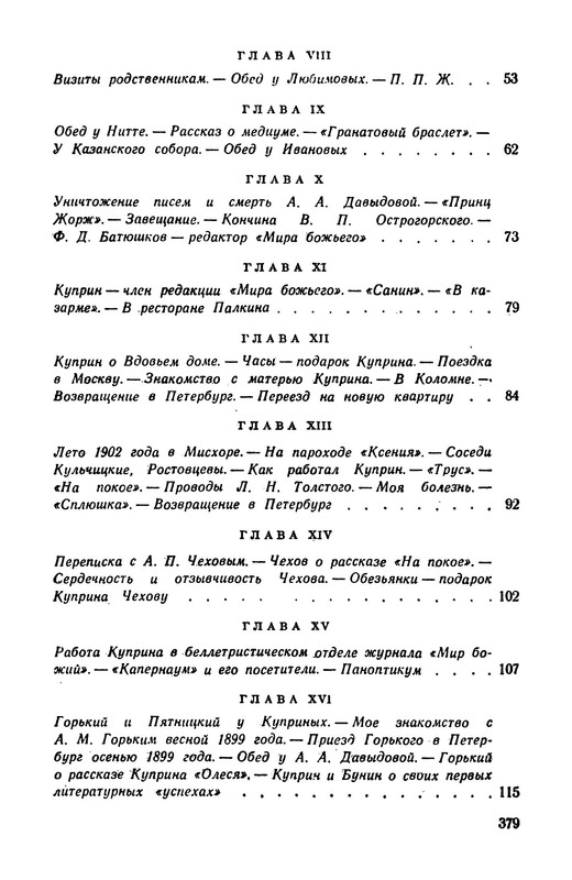 p0018