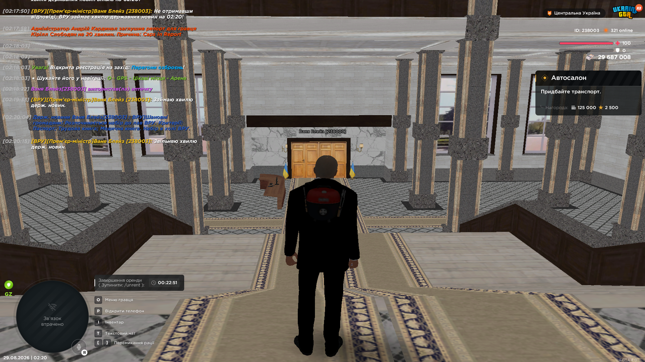 Screenshot 17