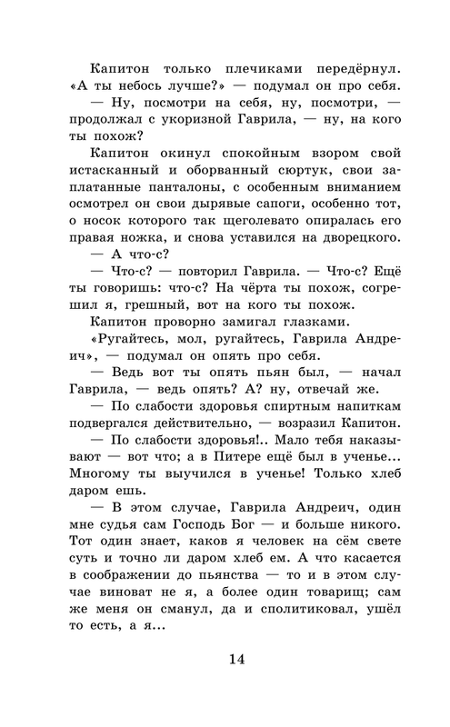 ASE000000000865015-14