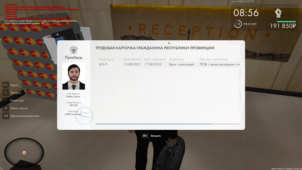 Grand Theft Auto San Andreas Screenshot 2025 11 14 23 57 27 77