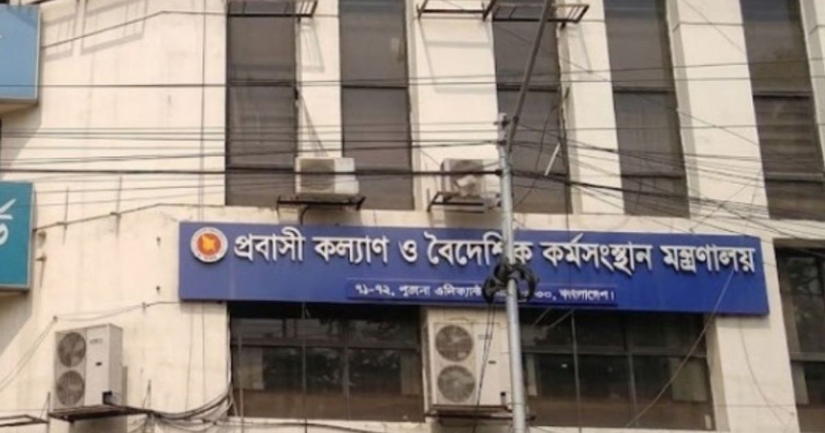 অবশেষে মালয়েশিয়ায় বাংলাদেশি কর্মী নিয়োগের ঘোষণা, মিলবে যেসব সুযোগ