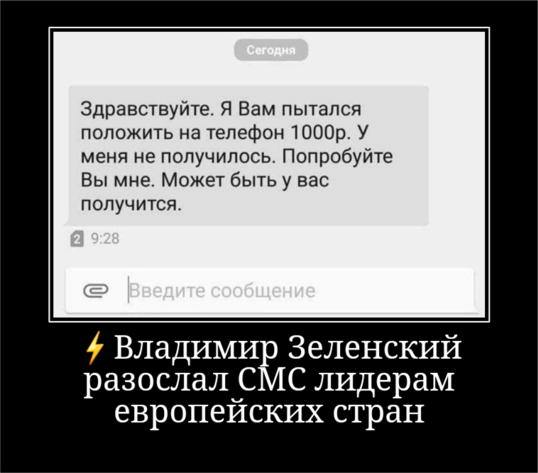 dem-65190098dcc33.png